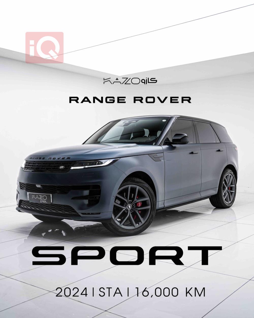 لاند روفر رانج روفر سبورت